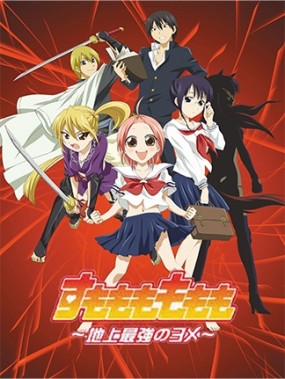 Affiche de l'anime Sumomomo Momomo