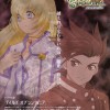 Tales of Symphonia The Animation : Sylvarant-hen Image 2
