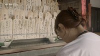 Enquête d’ailleurs - Japon, les esprits et les morts Image 1