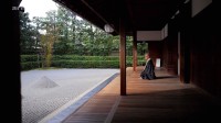 Jardins d'ici et d'ailleurs, Daitoku-ji Image 6
