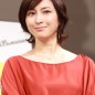 Hirosue Ryoko Image 15
