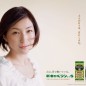 Hirosue Ryoko Image 6