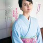 Horikita Maki Image 18