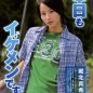 Horikita Maki Image 27