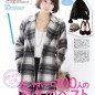 Horikita Maki Image 46
