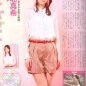Horikita Maki Image 49