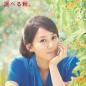 Horikita Maki Image 50