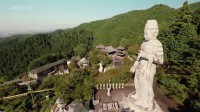 Japon : les chemins de pèlerinage Image 1