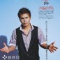 Ichihara Hayato Image 1