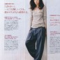 Igawa Haruka Image 19