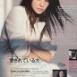 Igawa Haruka Image 20
