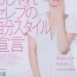 Igawa Haruka Image 22