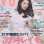 Igawa Haruka Image 25