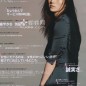Igawa Haruka Image 8