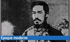 L'époque moderne du Japon Image 1