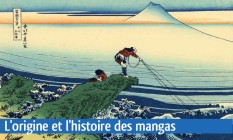 L'origine et l'histoire des mangas : du XIIᵉ siècle à nos ... Image 1