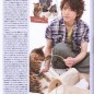 Ikuta Toma Image 20