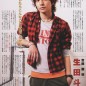 Ikuta Toma Image 22