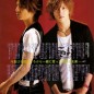 Ikuta Toma Image 30