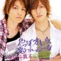 Ikuta Toma Image 32