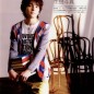 Ikuta Toma Image 46