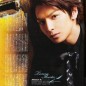 Ikuta Toma Image 48
