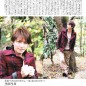 Ikuta Toma Image 50