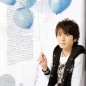 Ikuta Toma Image 56