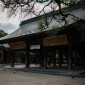 Le sanctuaire Hakozaki-gu à Fukuoka Image 3