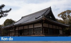 Kon-do, le hall principal du temple Ninna-ji Image 1