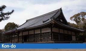 Kon-do, le hall principal du temple Ninna-ji