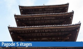 La pagode 5 étages du temple Ninna-ji à Kyoto