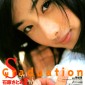Ishihara Satomi Image 53