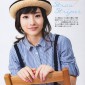 Ishihara Satomi Image 74
