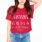 Ishihara Satomi Image 90