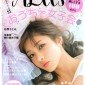 Ishihara Satomi Image 32