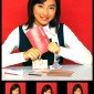 Ishihara Satomi Image 48