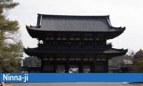 Le temple Ninna-ji à Kyoto