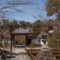 Le temple Saisho-in à Kyoto Image 3