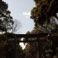 Le sanctuaire shintoïste Meiji-jingu à Tokyo Image 1