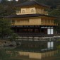 Kinkaku-ji : le Pavillon d’Or, trésor étincelant de Kyoto Image 6