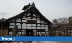 Tenryu-ji : Temple Zen au Cœur d'Arashiyama Image 1