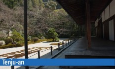 Tenju-an : à la découverte du jardin secret du Nanzen-ji Image 1