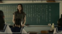 Kuchibiru ni Uta o Image 2