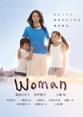 Affiche du drama Woman
