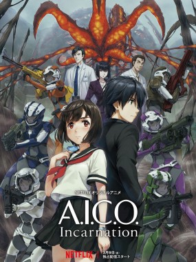 Affiche de l'anime A.I.C.O. Incarnation