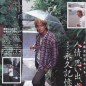 Kamiji Yusuke Image 2