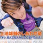 Kamiji Yusuke Image 19