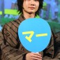Kamiki Ryunosuke Image 2