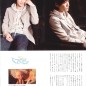 Kamiki Ryunosuke Image 26